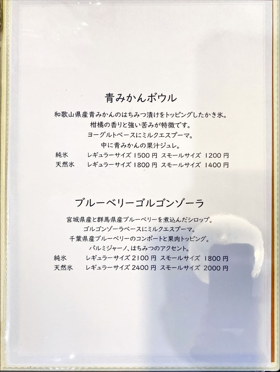 予約制 SAKURA SAKURA - 7