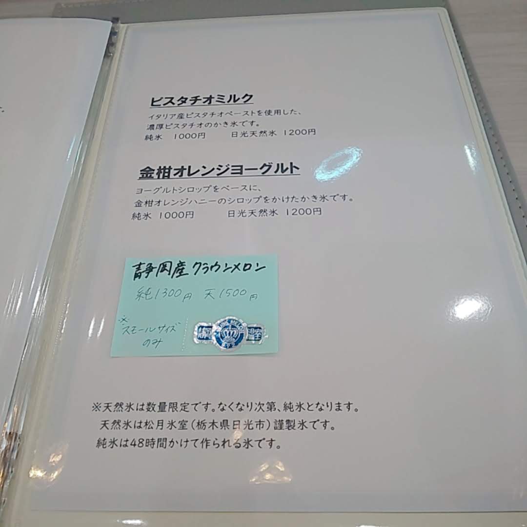 予約制 SAKURA SAKURA - 8