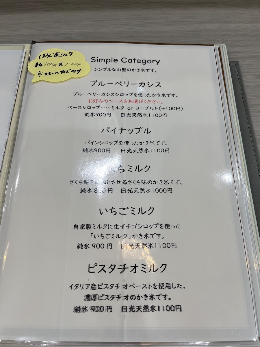 予約制 SAKURA SAKURA - 9