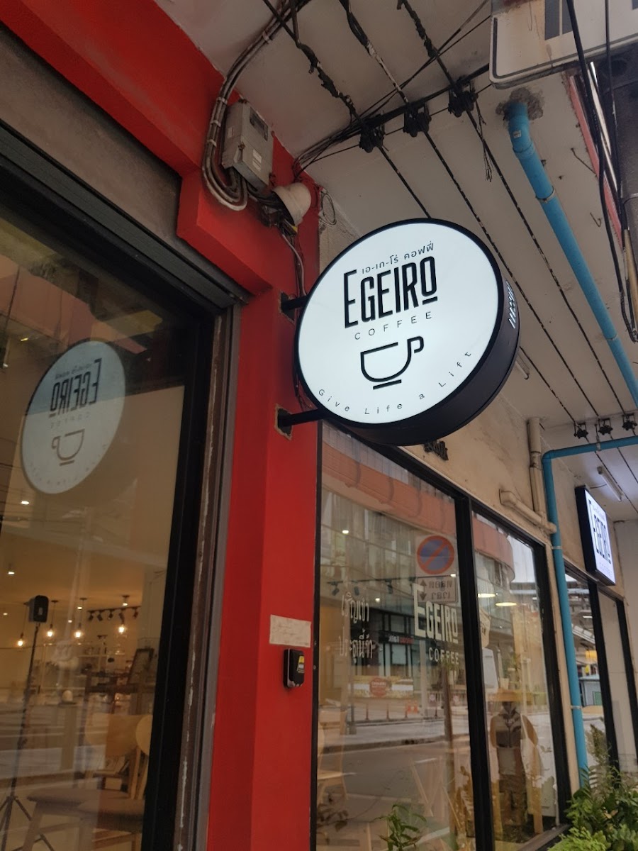 EGEIRO Coffee