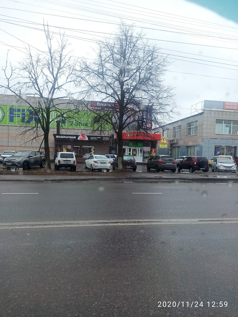 Shashlychnaya 'Ochag'