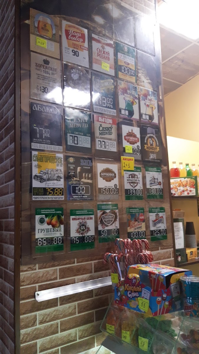 Taverna, Bar-Kafe - 3