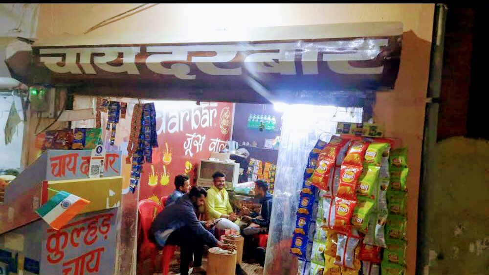 Chai Darwar
