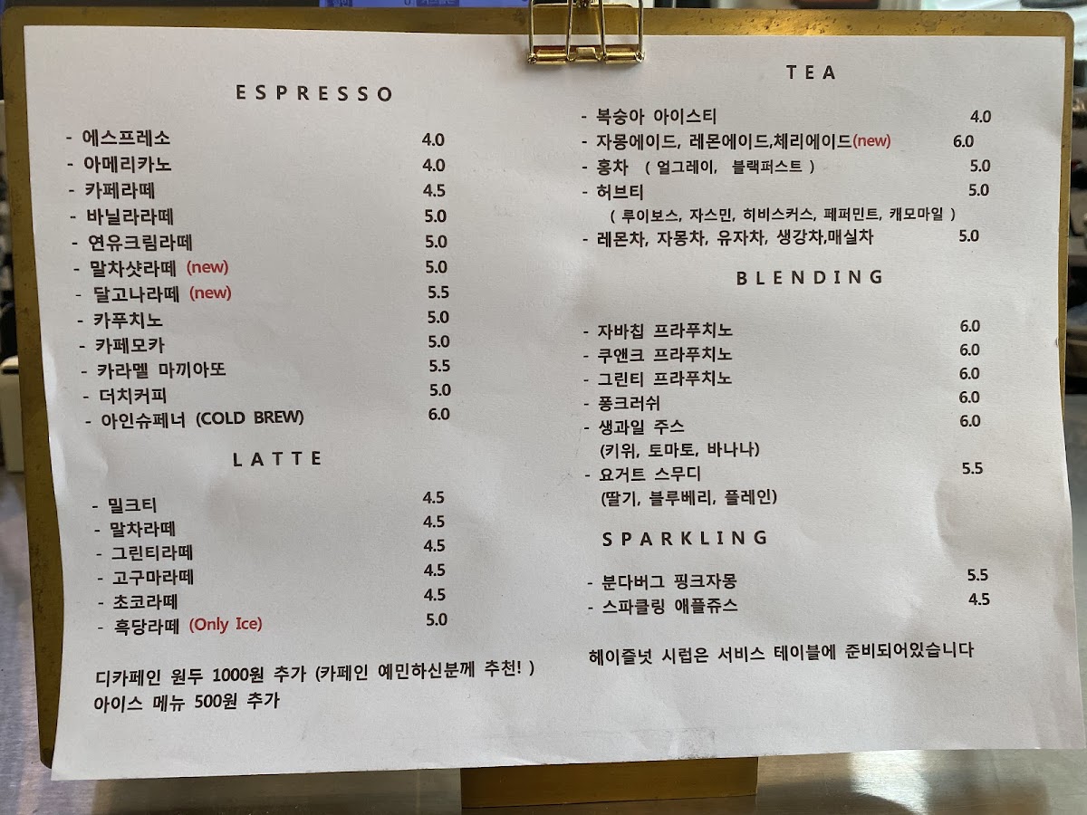 GURU Coffee Roasters - 1