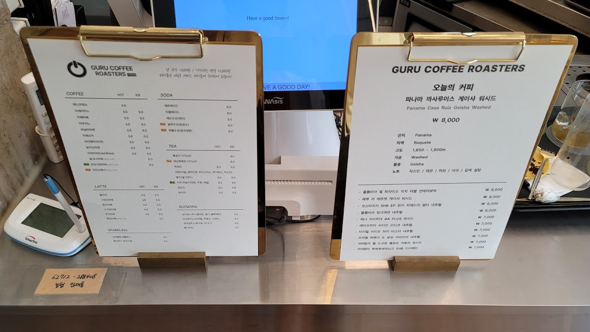 GURU Coffee Roasters - 2