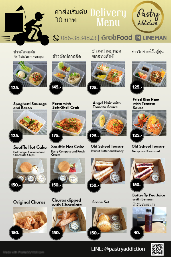 Pastry Addiction - 1