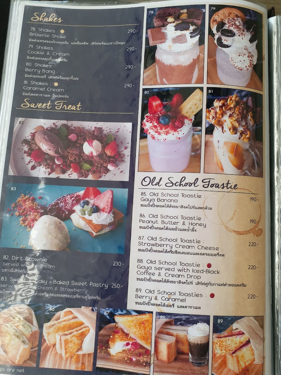 Pastry Addiction - 10