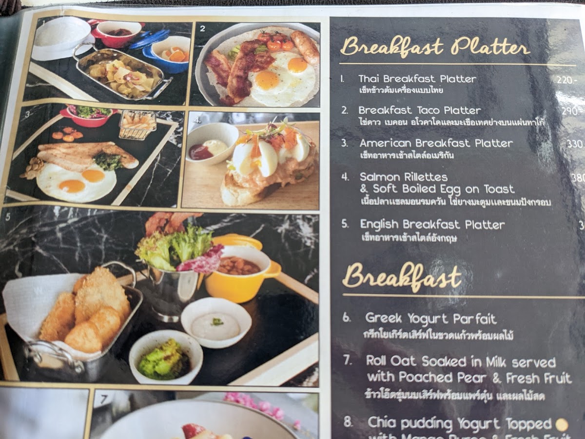 Pastry Addiction - 4