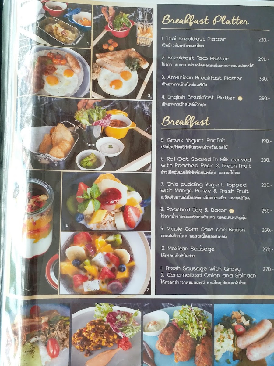 Pastry Addiction - 7