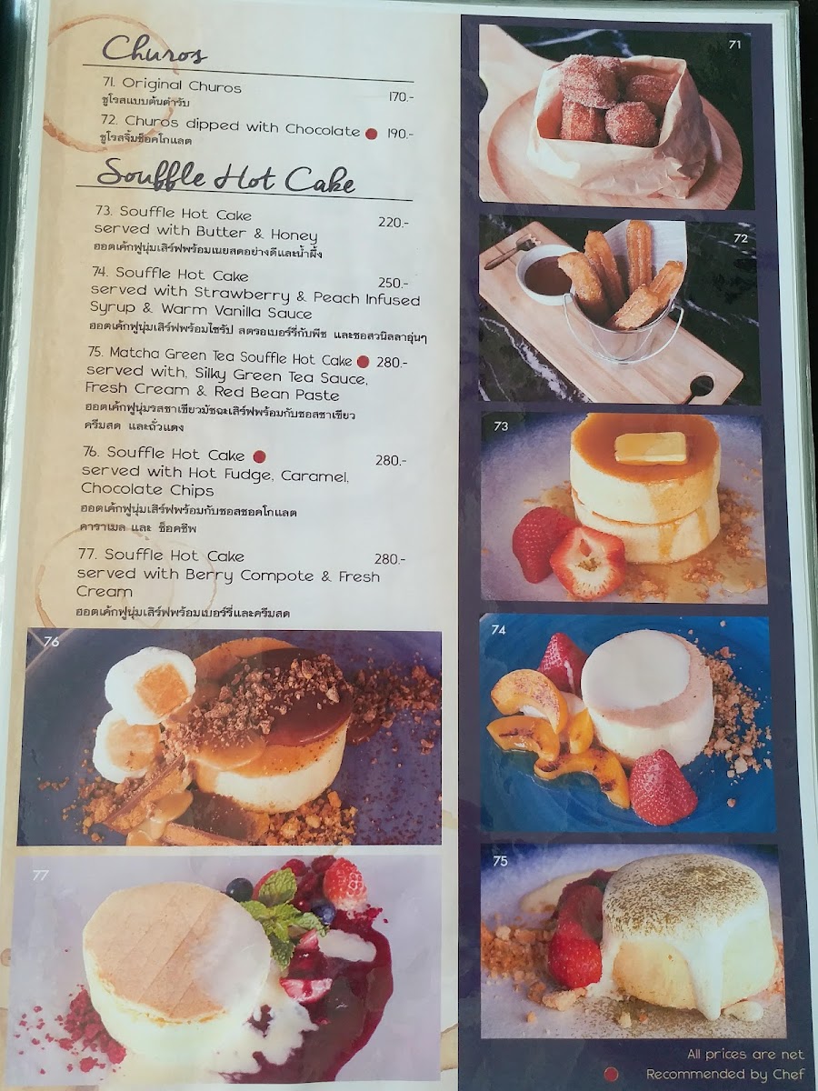 Pastry Addiction - 8