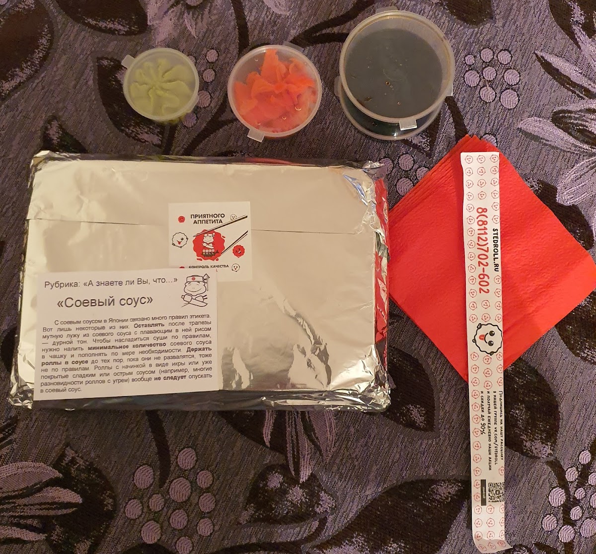 Kotokafe 'Kotedzh' - 5