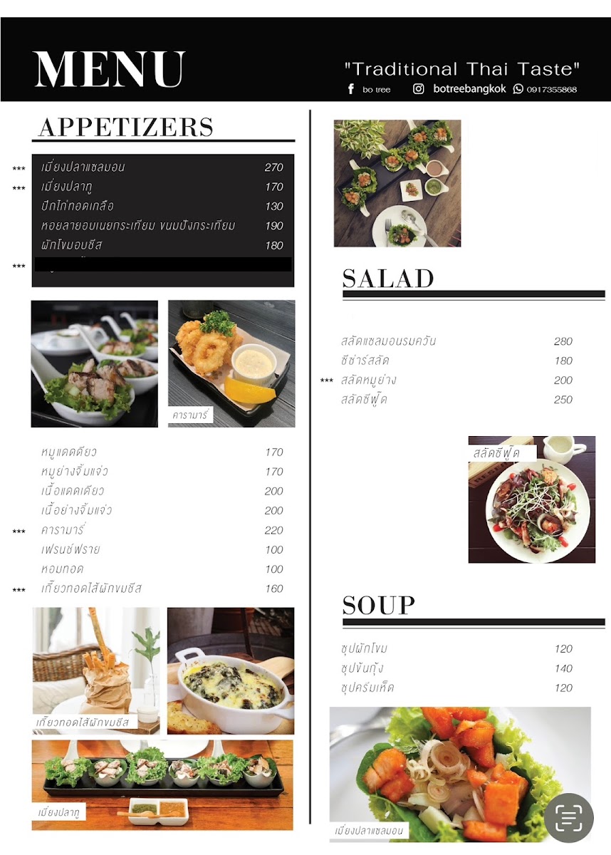 BO TREE cafe & bistro - 4