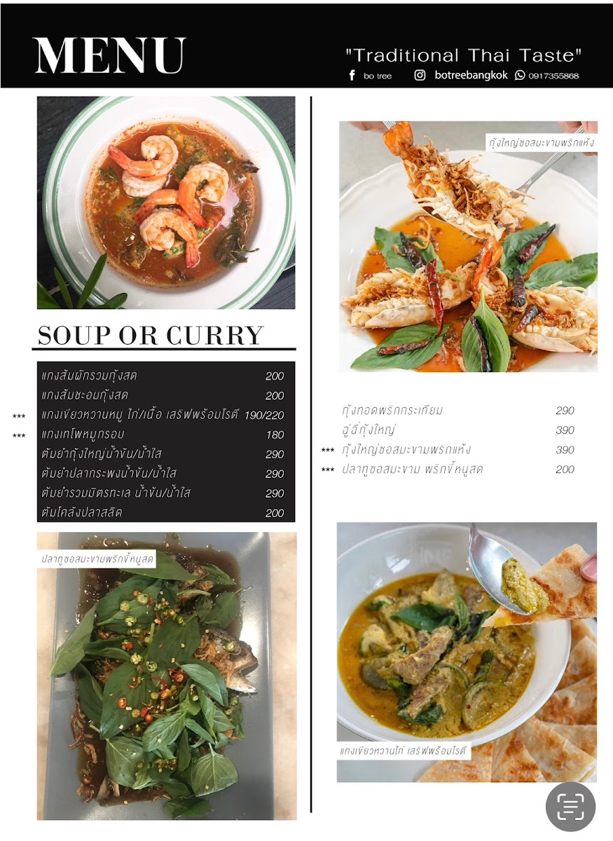 BO TREE cafe & bistro - 5