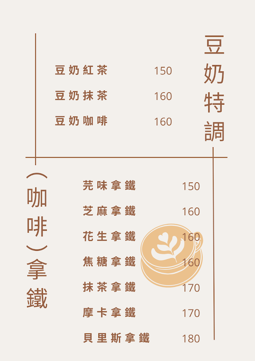 水芫靜好 Shui Yuan Café - 綠島咖啡/綠島甜點 - 5