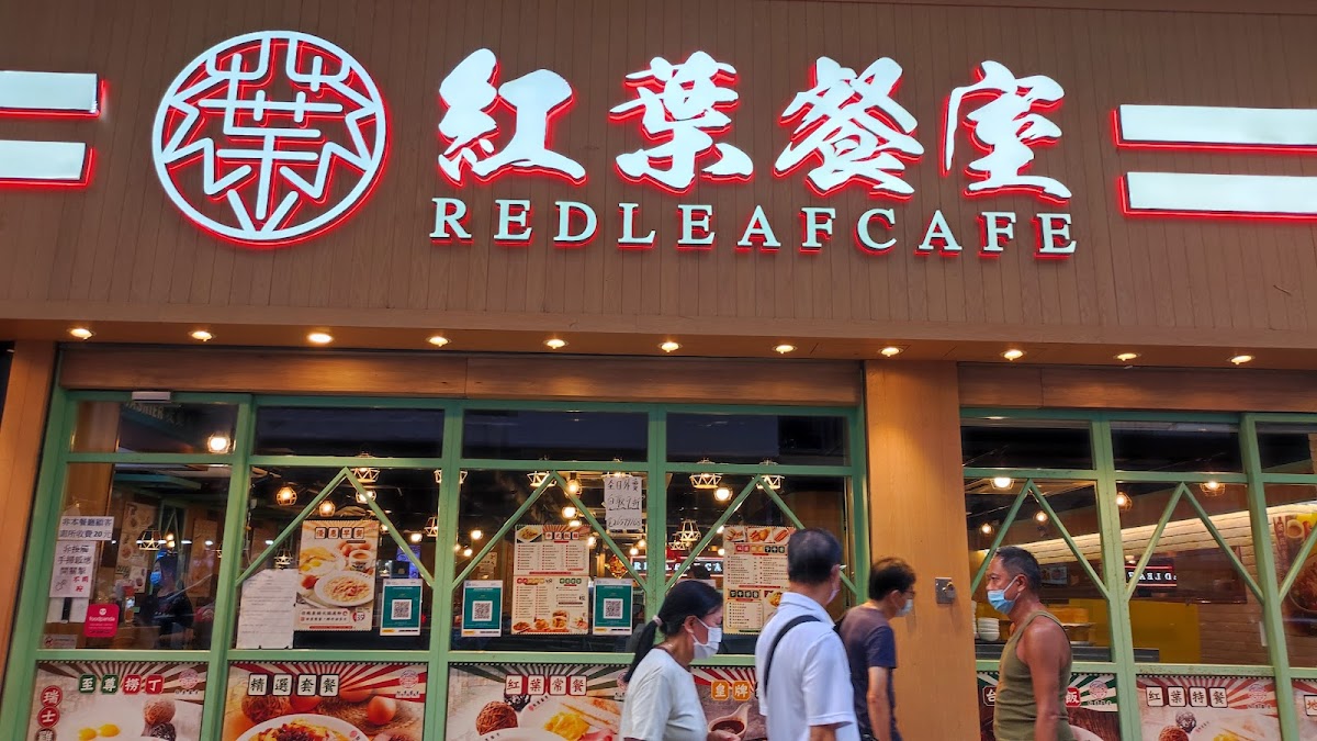 Red Leaf Cafe