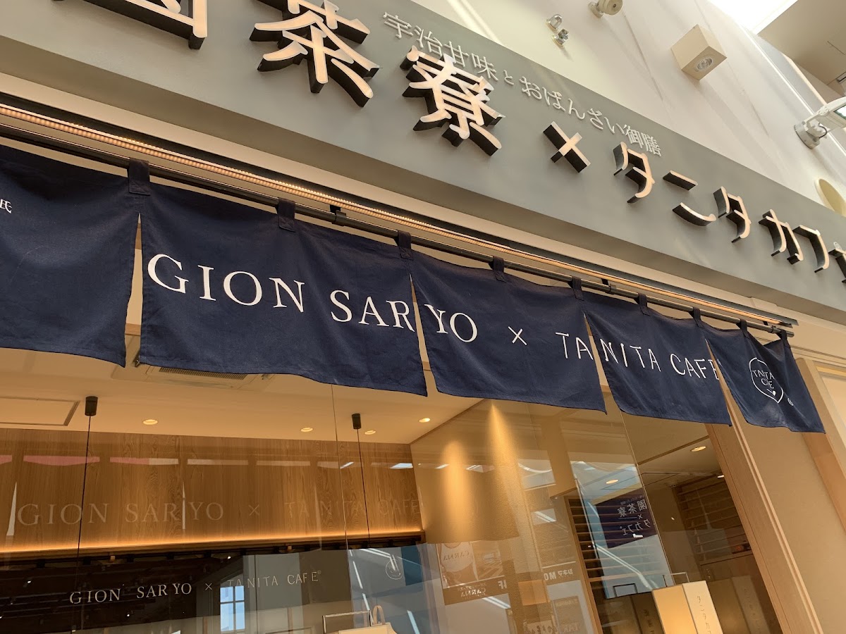 Gion Saryo x Tanita Cafe LaLaport Kashiwanoha