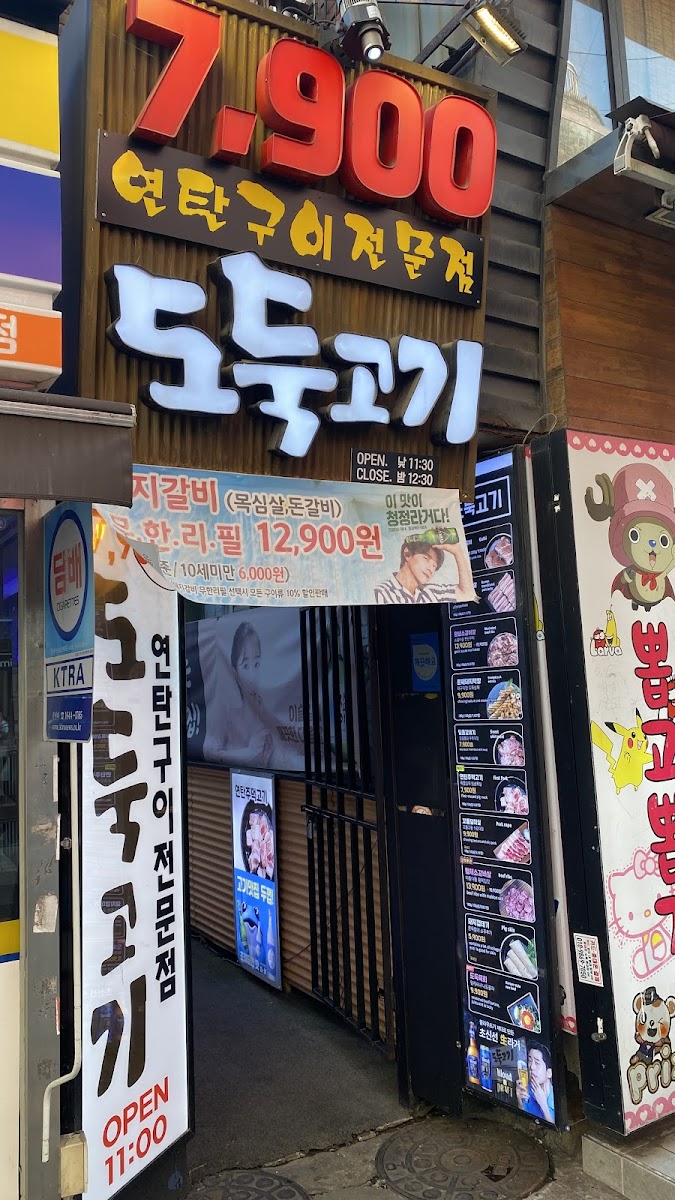 The Holic Board Game Cafe