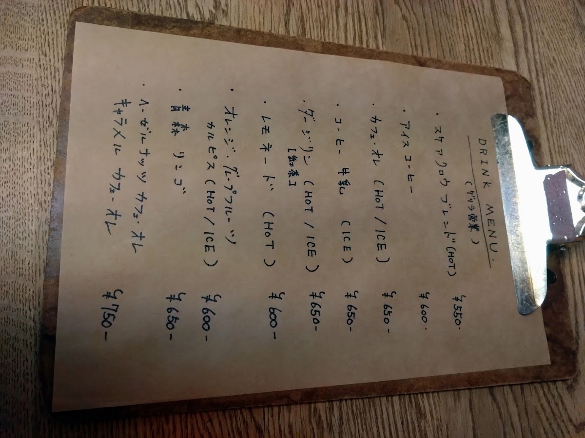 Coffee & more Scarecrow - 3