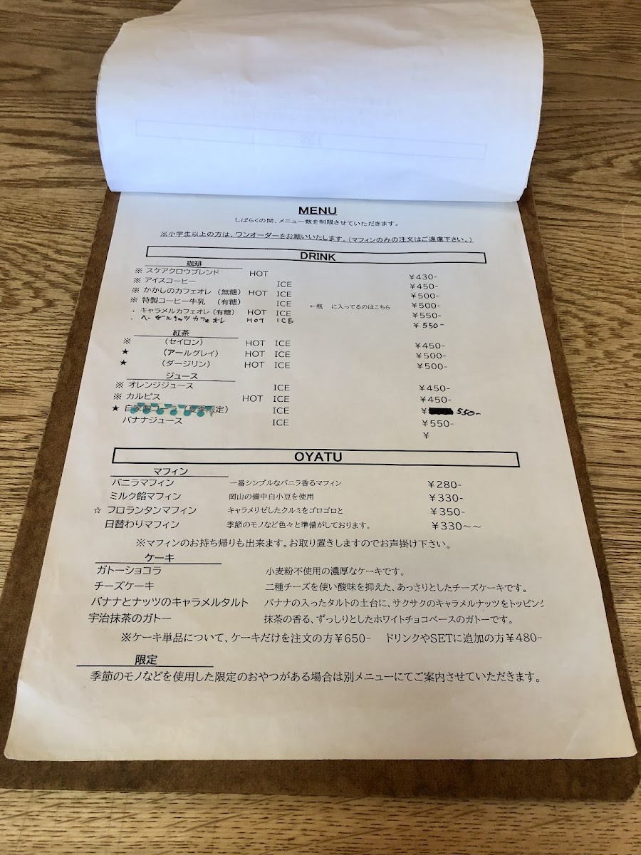 Coffee & more Scarecrow - 6