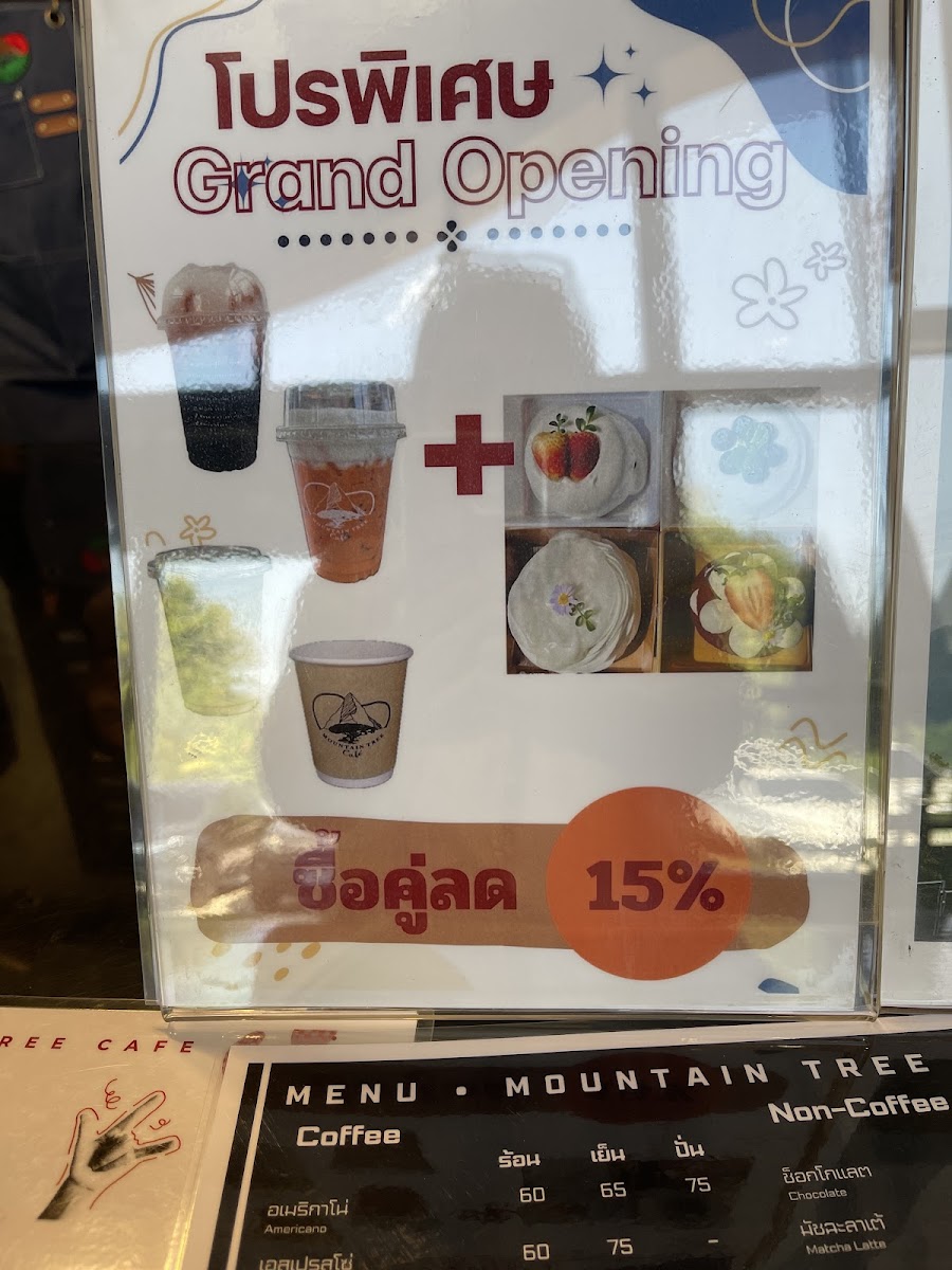 Mountain Tree Cafe - 5