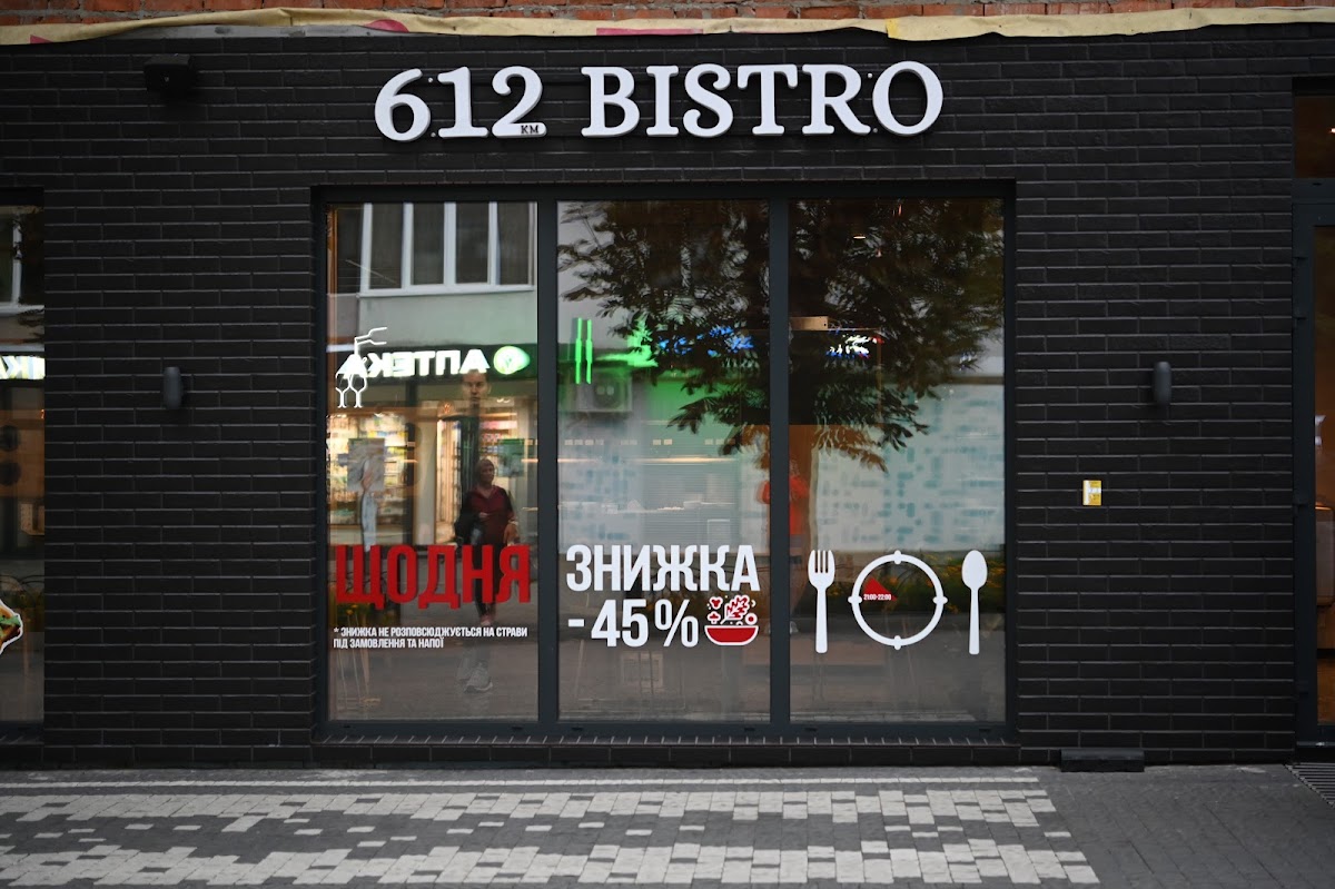 612 Bistro