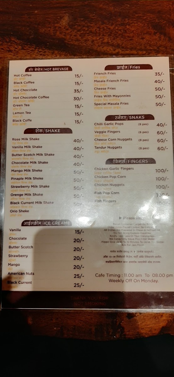 Cafe Foodies Crush - 1