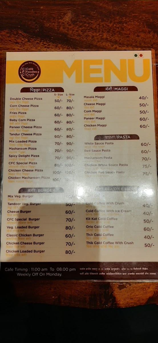 Cafe Foodies Crush - 2