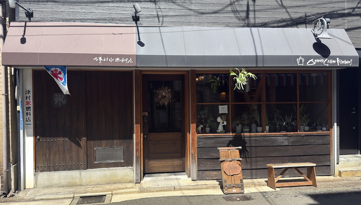 Oneness Coffee Brewers