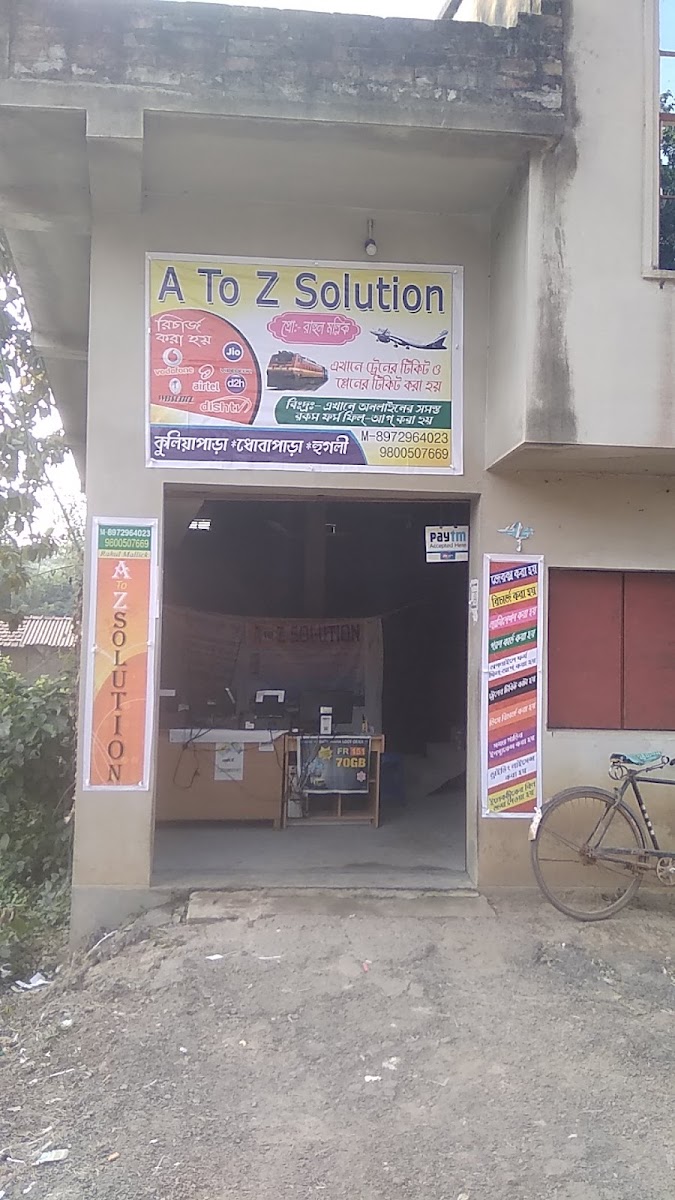 Cyber Cafe At Kuliapara