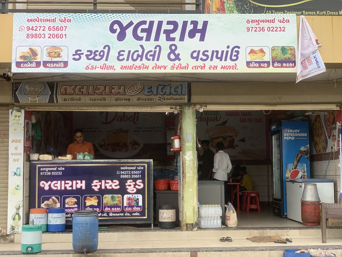 JALARAM KUTCHI FASTFOOD