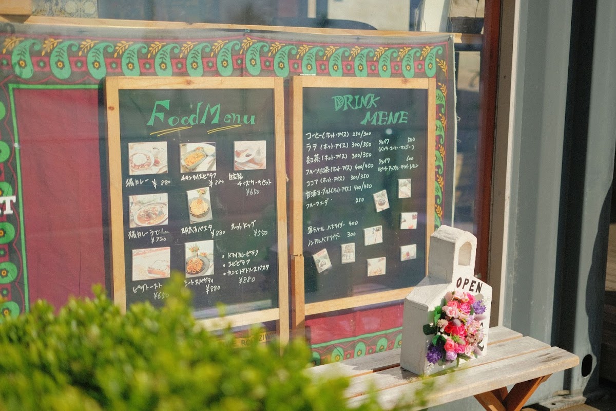 Naiz Rafiki ナイズラフィキ - 5