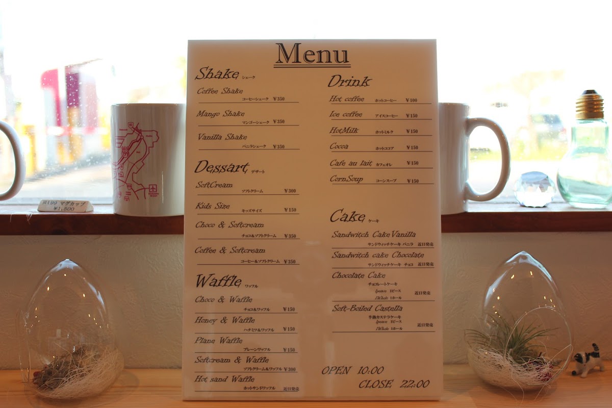 Naiz Rafiki ナイズラフィキ - 6