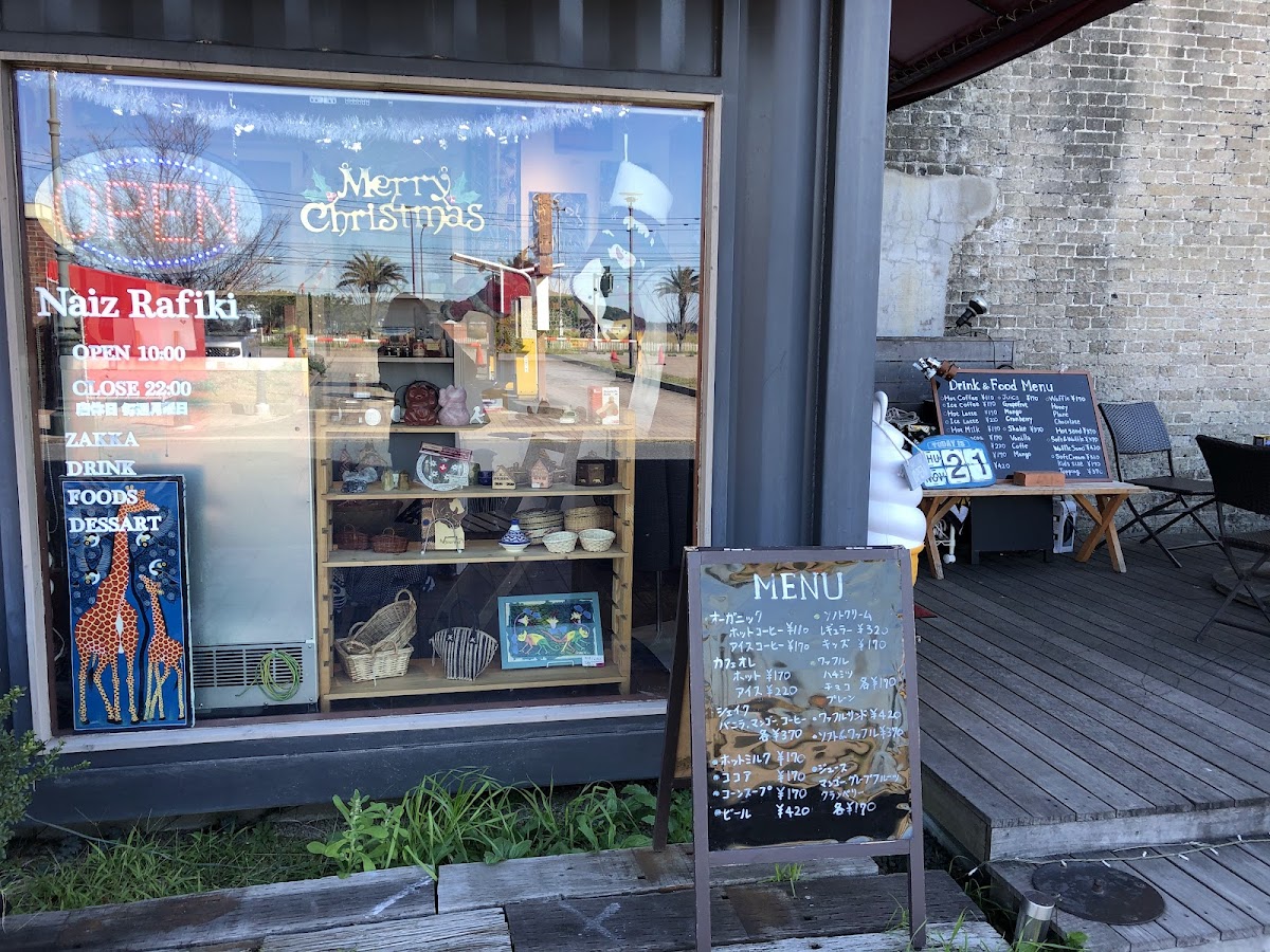 Naiz Rafiki ナイズラフィキ - 7