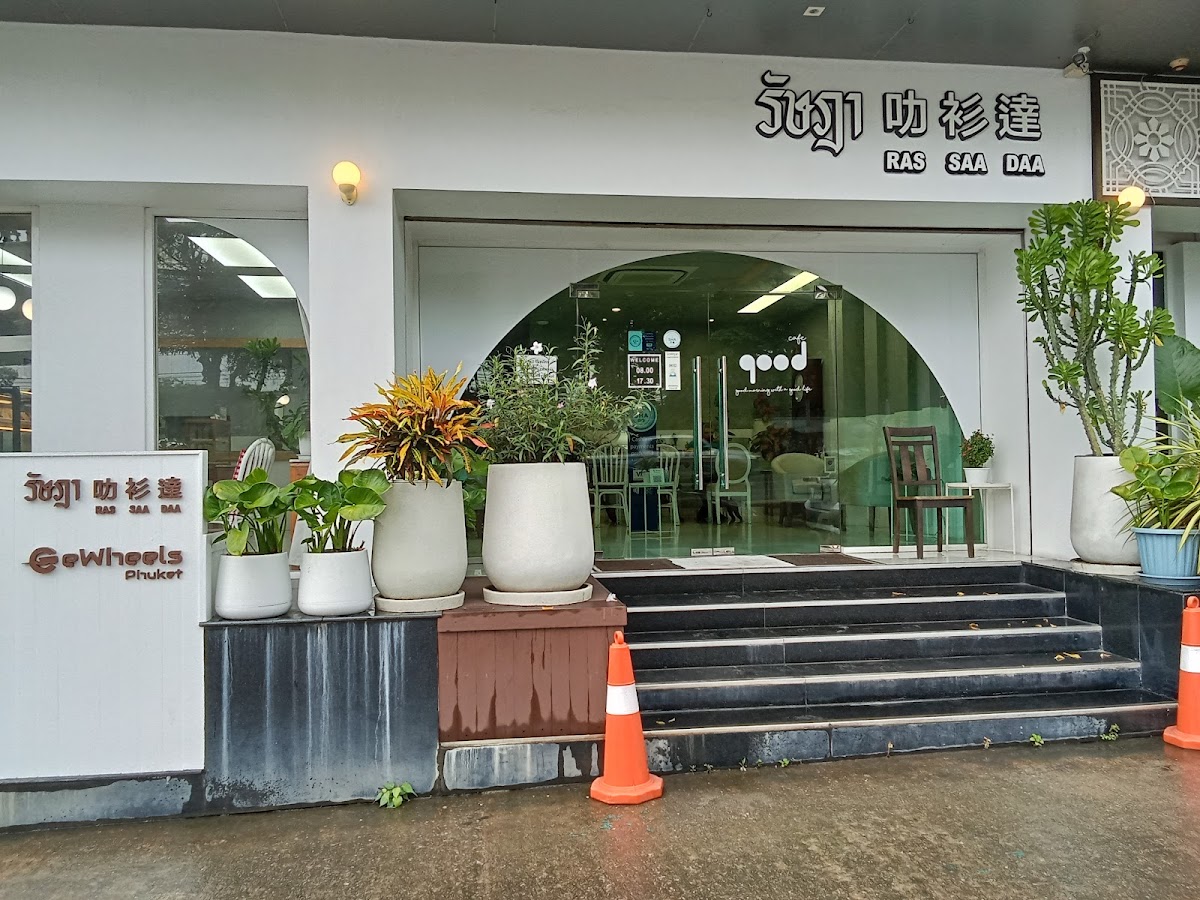 Ras Saa Daa by Good Cafe 叻衫達