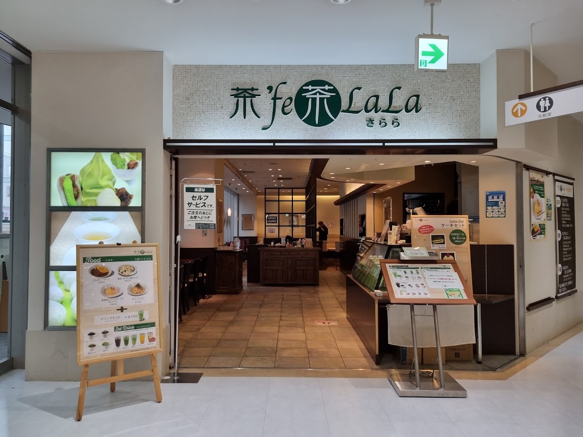 茶'fe 茶LaLa 総曲輪フェリオ店