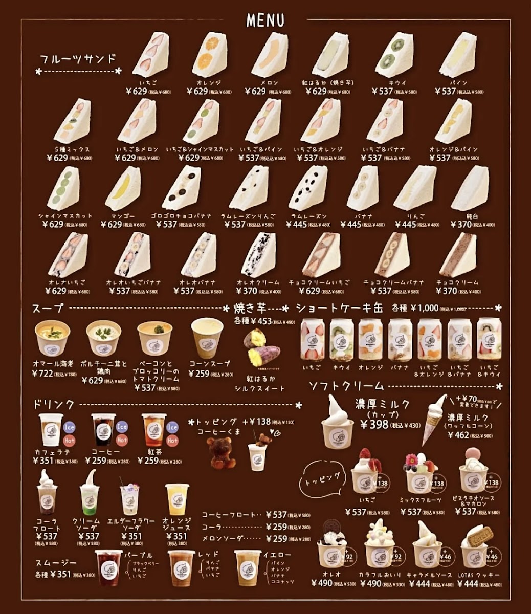 Cafe HANAMEKI - atre matsudo - 1