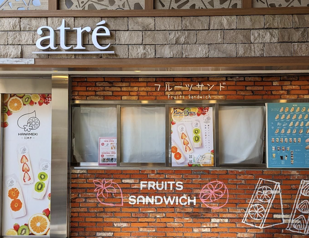 Cafe HANAMEKI - atre matsudo - 10