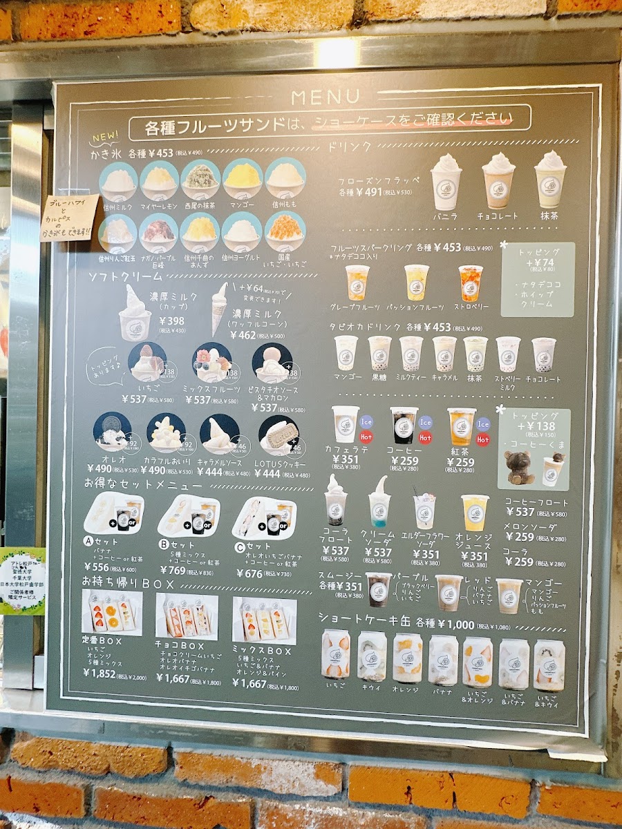 Cafe HANAMEKI - atre matsudo - 5