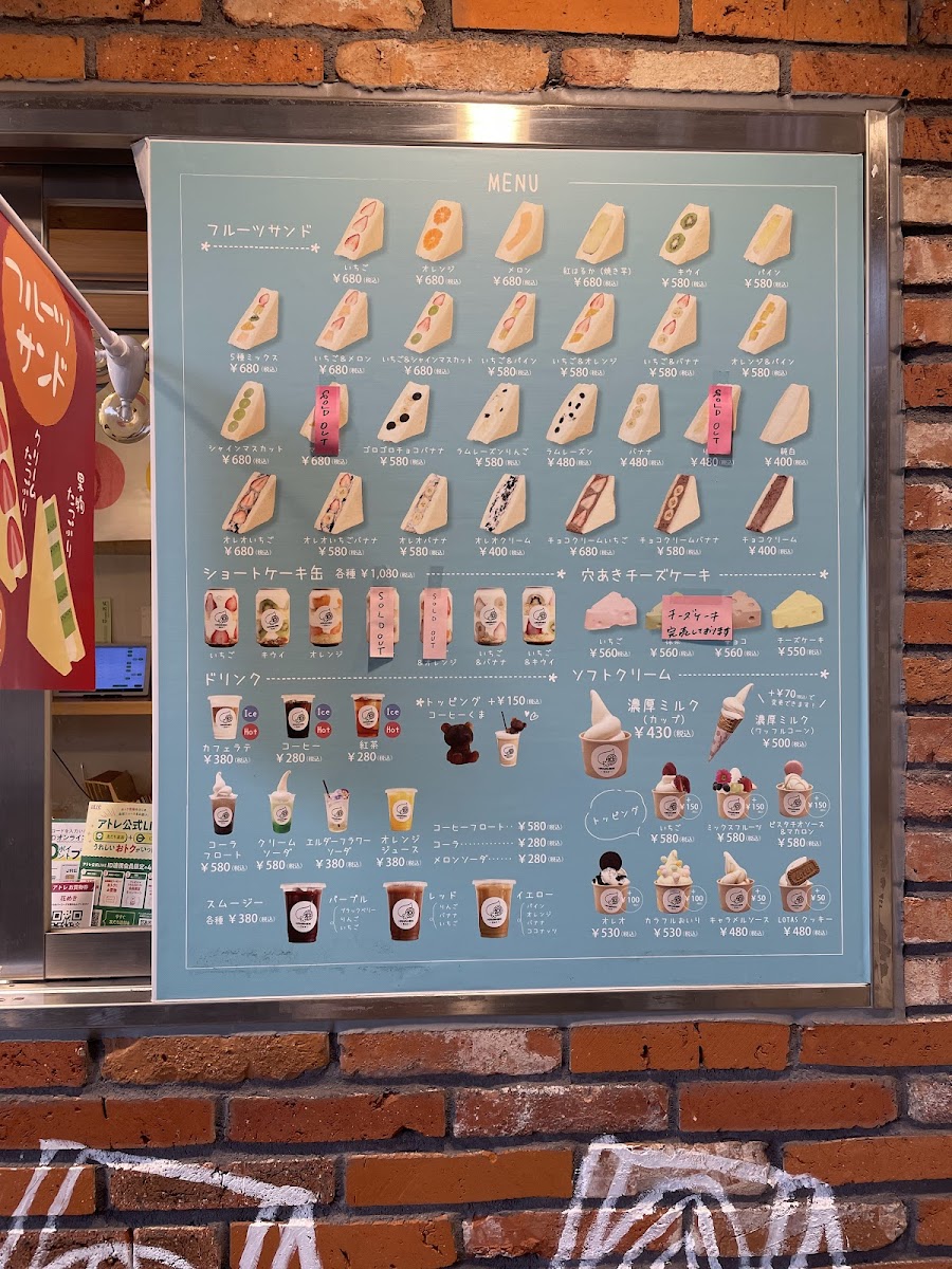 Cafe HANAMEKI - atre matsudo - 6