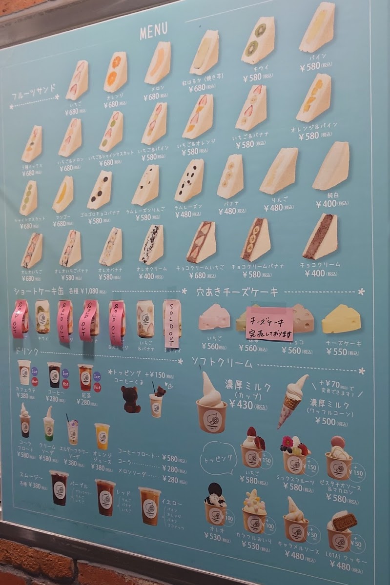 Cafe HANAMEKI - atre matsudo - 8