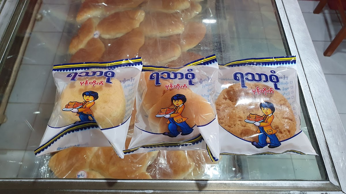 Yatharsone Bakery & Cafe ရသာစုံ မုန့်တိုက် - 2