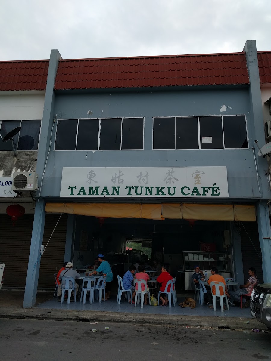 东姑村茶室 Taman Tunku Cafe