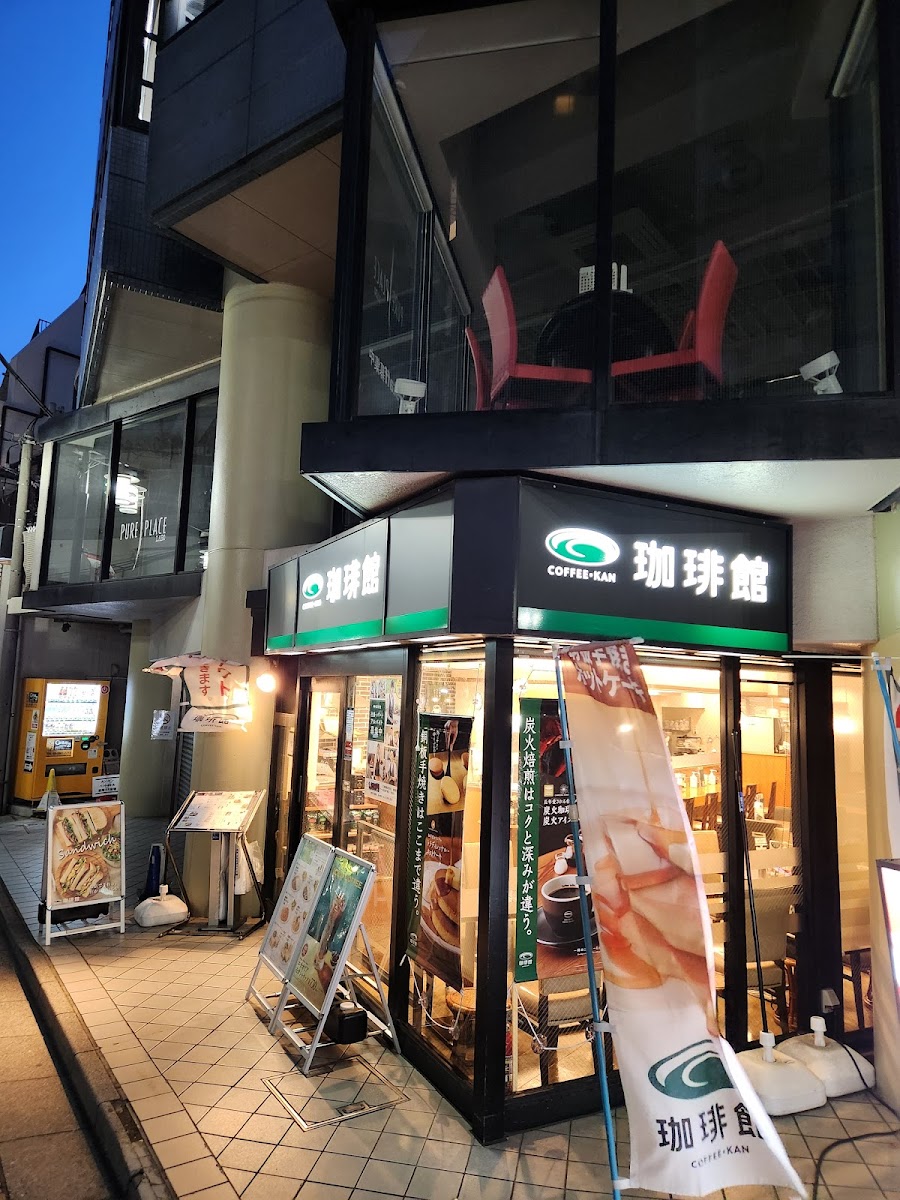 Coffee-kan - Shin-Itabashi