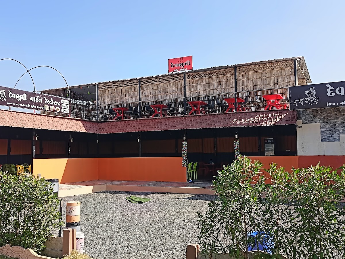 Dev Bhumi Cafe
