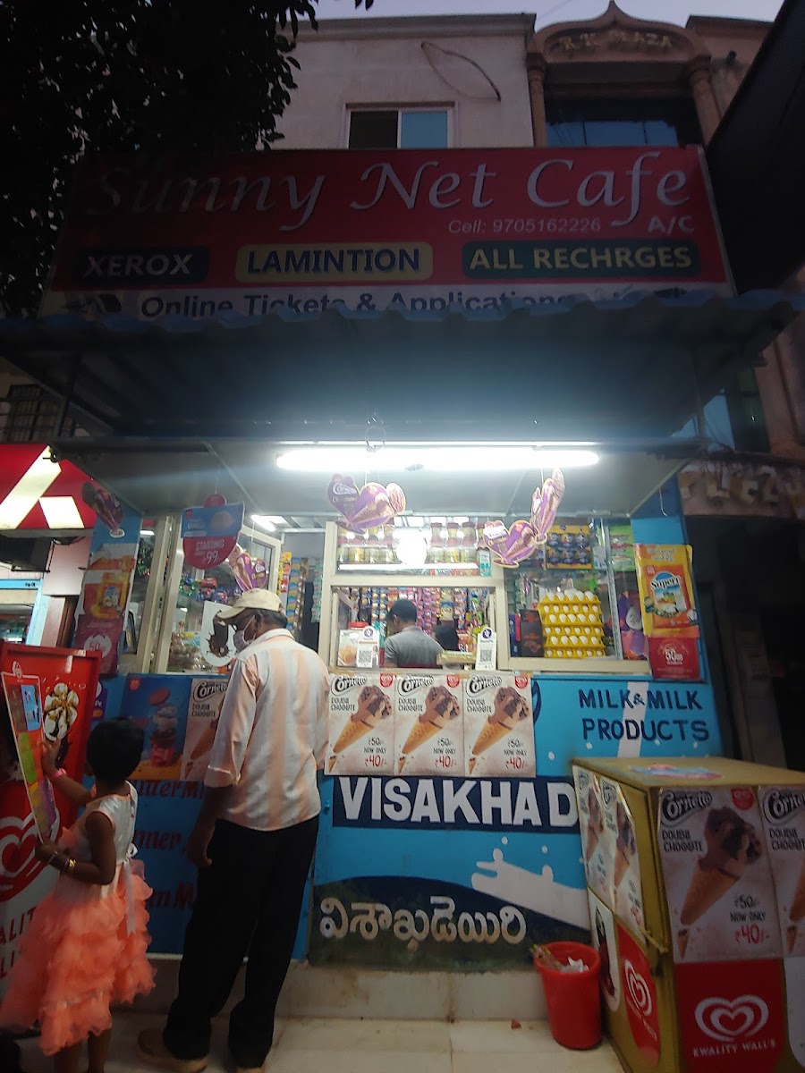 Sunny Net Cafe A/C