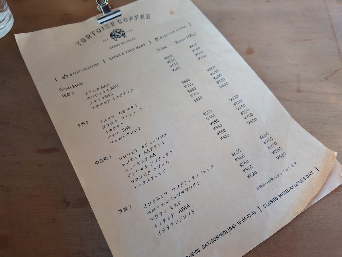 TORTOISE COFFEE - 10