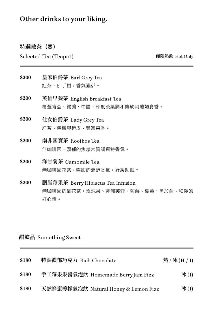 母后 Mother's Garden Cafe - 6