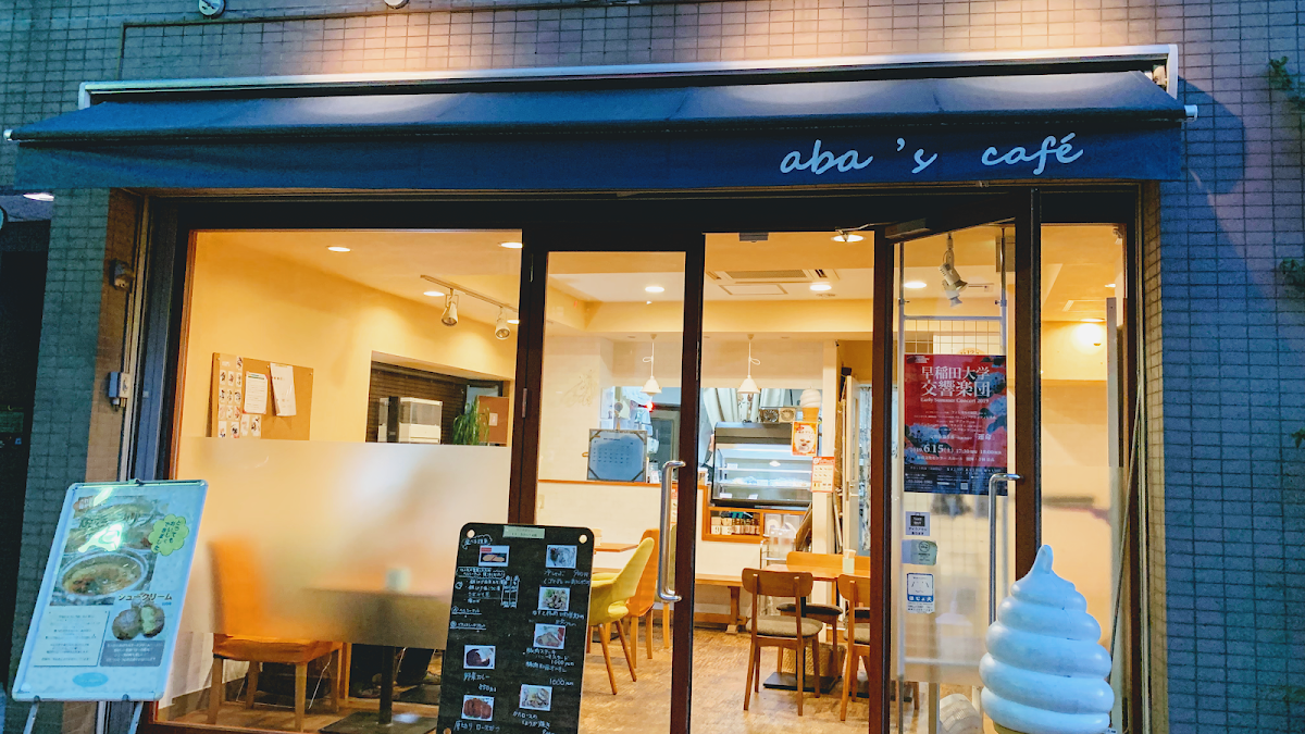 アハスカフェ aba's cafe
