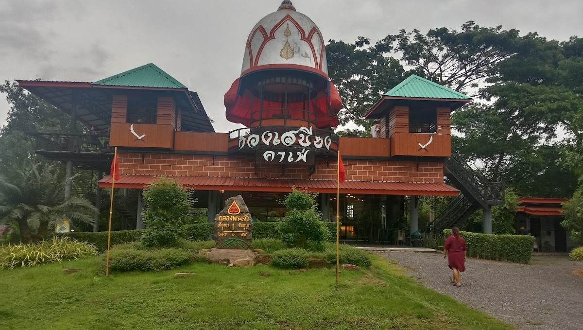 กองสเบียง คาเฟ่ | Kongsabeang Café