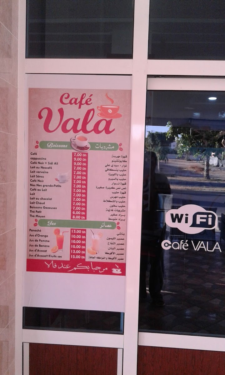 Cafe vala - 3